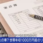 レス1番の画像9