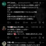 レス2番の画像2