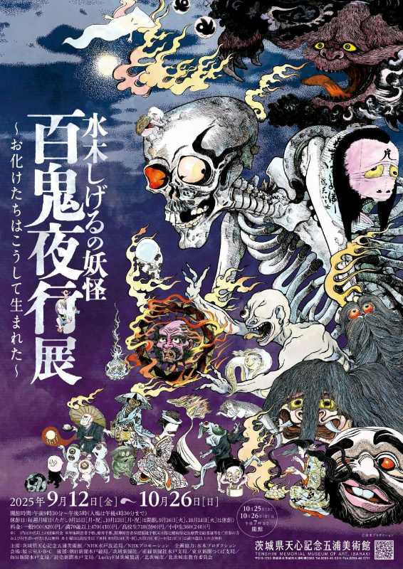 記事サムネイル