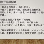 レス3番の画像2