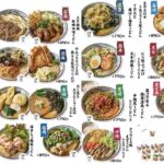 レス1番の画像4