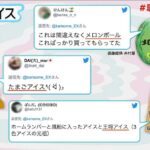 レス1番の画像2