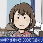 レス1番の画像14