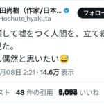 レス1番の画像3