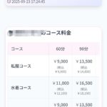 レス2番の画像1