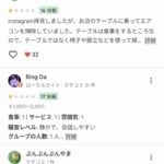 レス1番の画像3