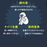 レス7番の画像9