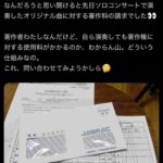 レス1番の画像1