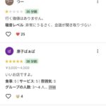 レス1番の画像5