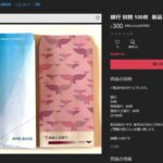 レス1番の画像3