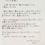 レス2番の画像2