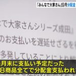 レス1番のリンク先のサムネイル画像