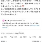 レス1番の画像2