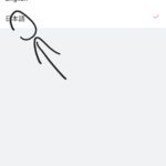 レス23番の画像3