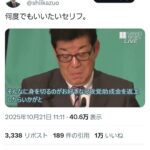 レス1番の画像1