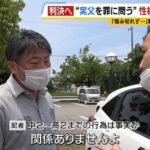 レス2番の画像2