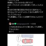 レス2番の画像1