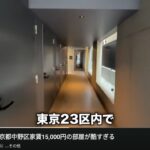 レス1番の画像3