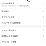 レス23番の画像2