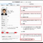 レス12番の画像1