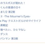 レス14番の画像1