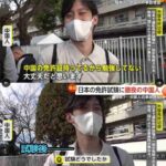 レス1番の画像3