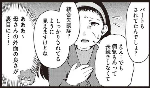 記事サムネイル