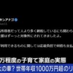 レス1番の画像8