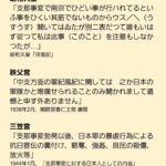 レス25番の画像1