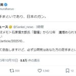 レス1番の画像1