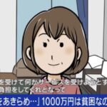 レス1番の画像16