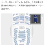 レス11番の画像1