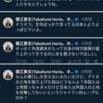 レス56番の画像1