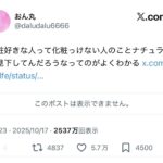 レス1番の画像1