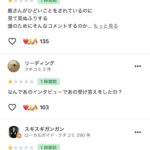 レス1番の画像2