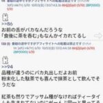 レス10番の画像1