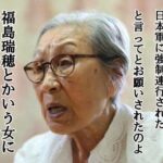 レス21番の画像1