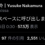 レス61番の画像1