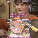 レス13番の画像1