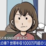 レス1番の画像11