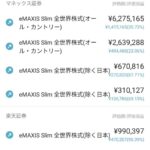 レス1番の画像2