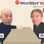 レス1番の画像5