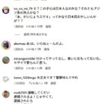 レス1番の画像3