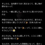 レス2番の画像1