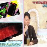 レス1番の画像3