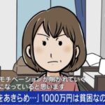 レス1番の画像17