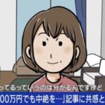 レス1番の画像2