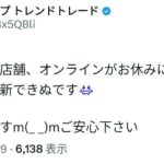 レス25番の画像2