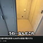 レス1番の画像5