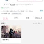 レス1番の画像2